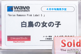 秋葉原の新作フィギュア展示の様子 ボークス 初音ミク  15