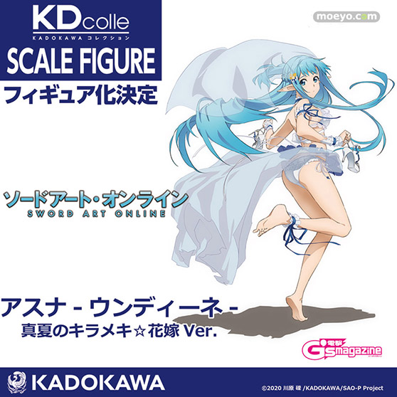 KADOKAWA KDcolle ソードアート・オンライン ユウキ 真夏のキラメキ☆花嫁Ver. 千鶴 いなば リボルブ フィギュア 13