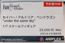 秋葉原の新作フィギュア展示の様子 2022年6月11日 05