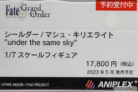 秋葉原の新作フィギュア展示の様子 2022年6月11日 10