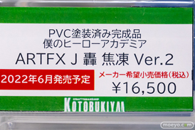 秋葉原の新作フィギュア展示の様子 2022年6月11日 24