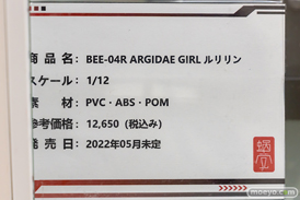 秋葉原の新作フィギュア展示の様子 2022年6月11日 28