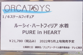 秋葉原の新作フィギュア展示の様子 2022年6月11日 32