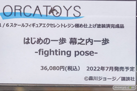 秋葉原の新作フィギュア展示の様子 2022年6月11日 34