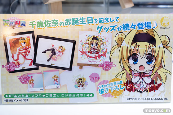 秋葉原の新作フィギュア展示の様子 2022年6月11日 38