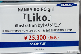 秋葉原の新作フィギュア展示の様子 2022年6月11日 43