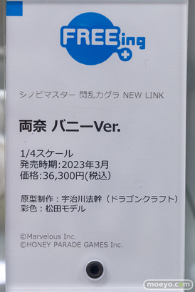 秋葉原の新作フィギュア展示の様子 2022年6月18日 08
