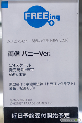 秋葉原の新作フィギュア展示の様子 2022年6月18日 15