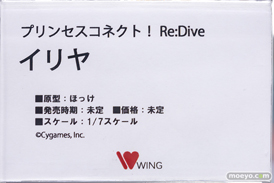 秋葉原の新作フィギュア展示の様子 2022年6月18日 18