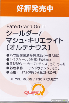 秋葉原の新作フィギュア展示の様子 2022年6月18日 22