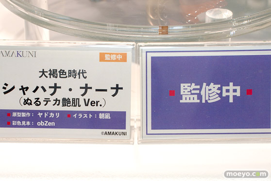 あみあみ×AMAKUNI 大褐色時代 シャハナ=ナーナ ぬるテカ艶肌Ver. ヤドカリ obZen フィギュア  あみあみホビーキャンプ代替展示 22