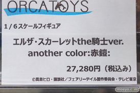 秋葉原の新作フィギュア展示の様子 2022年6月25日 21