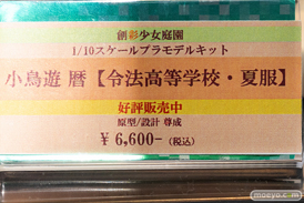 秋葉原の新作フィギュア展示の様子 2022年6月25日 コトブキヤ 04