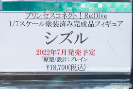 秋葉原の新作フィギュア展示の様子 2022年6月25日 コトブキヤ 13