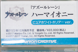 秋葉原の新作フィギュア展示の様子 2022年6月25日 ボークス  09