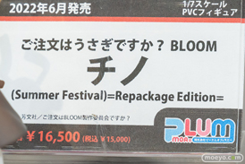 秋葉原の新作フィギュア展示の様子 2022年6月25日 ボークス  21