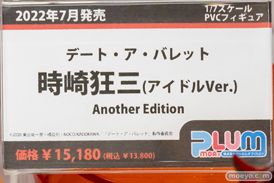 秋葉原の新作フィギュア展示の様子 2022年6月25日 ボークス  29