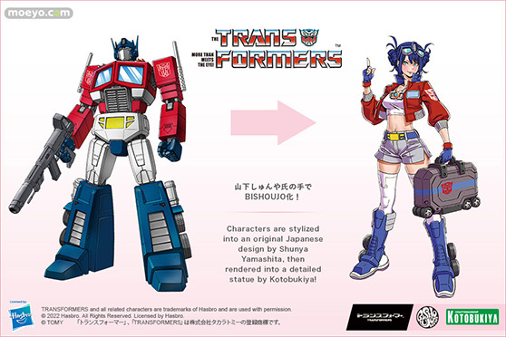 コトブキヤ TRANSFORMERS美少女 コンボイ フィギュア 21