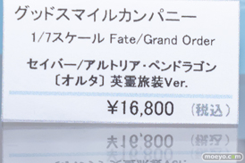 秋葉原の新作フィギュア展示の様子 ボークス 13