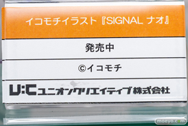 秋葉原の新作フィギュア展示の様子 ボークス 34