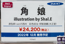 秋葉原の新作フィギュア展示の様子 ボークス 49