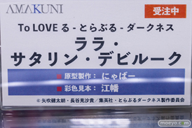 秋葉原の新作フィギュア展示の様子 あみあみ 04