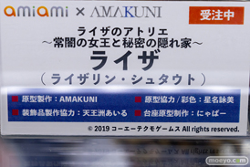 秋葉原の新作フィギュア展示の様子 あみあみ 08