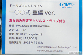 秋葉原の新作フィギュア展示の様子 あみあみ 16