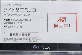 秋葉原の新作フィギュア展示の様子 あみあみ 22