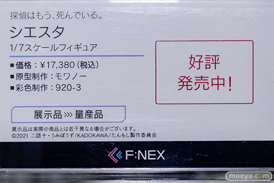 秋葉原の新作フィギュア展示の様子 あみあみ 25