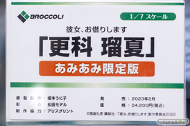秋葉原の新作フィギュア展示の様子 あみあみ 29