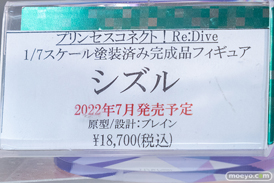 秋葉原の新作フィギュア展示の様子 コトブキヤ 07