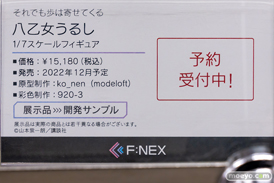 秋葉原の新作フィギュア展示の様子 2022年7月9日 06