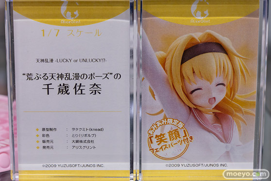 秋葉原の新作フィギュア展示の様子 2022年7月9日 12