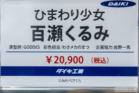 秋葉原の新作フィギュア展示の様子 2022年7月9日 18