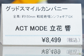 秋葉原の新作フィギュア展示の様子 2022年7月9日 ボークス 04