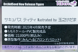 秋葉原の新作フィギュア展示の様子 2022年7月9日 ボークス 29