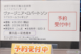 秋葉原の新作フィギュア展示の様子 2022年7月9日 ボークス 38
