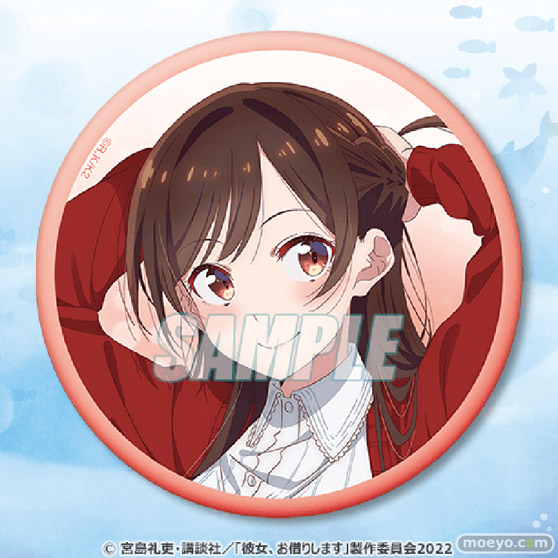 彼女と海デート!TVアニメ『彼女、お借りします』より、水着と彼女をテーマとした新規描き下ろしを使用したオンラインくじが登場! 10