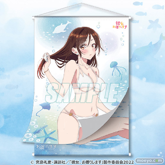 彼女と海デート!TVアニメ『彼女、お借りします』より、水着と彼女をテーマとした新規描き下ろしを使用したオンラインくじが登場! 12