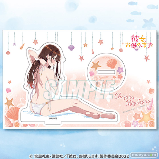 彼女と海デート!TVアニメ『彼女、お借りします』より、水着と彼女をテーマとした新規描き下ろしを使用したオンラインくじが登場! 14