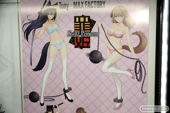 マックスファクトリー PLAMAX GP-05 ギルティプリンセス 下着素体娘 ジェリー プラモデル ワンホビ35 フィギュア 14