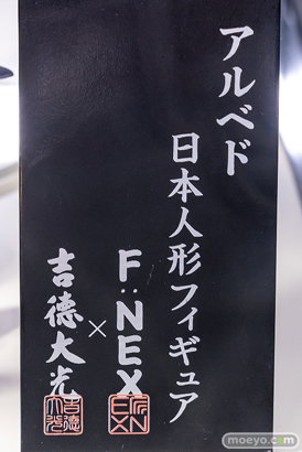 秋葉原の新作フィギュア展示の様子 2022年7月16日 あみあみ 03