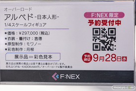 秋葉原の新作フィギュア展示の様子 2022年7月16日 あみあみ 04