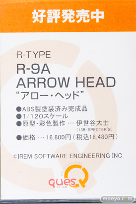 秋葉原の新作フィギュア展示の様子 2022年7月16日 あみあみ 08