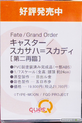 秋葉原の新作フィギュア展示の様子 2022年7月16日 あみあみ 12