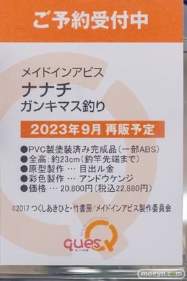秋葉原の新作フィギュア展示の様子 2022年7月16日 あみあみ 20