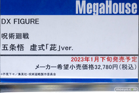 秋葉原の新作フィギュア展示の様子 2022年7月16日 あみあみ 25