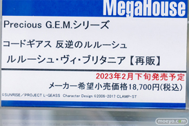 秋葉原の新作フィギュア展示の様子 2022年7月16日 あみあみ 33