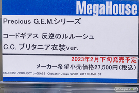 秋葉原の新作フィギュア展示の様子 2022年7月16日 あみあみ 36